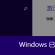 最好的图库软件